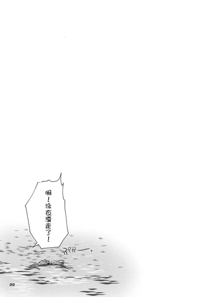 第21頁圖