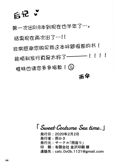 第25頁圖