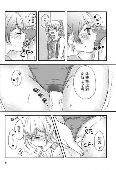 第5頁圖