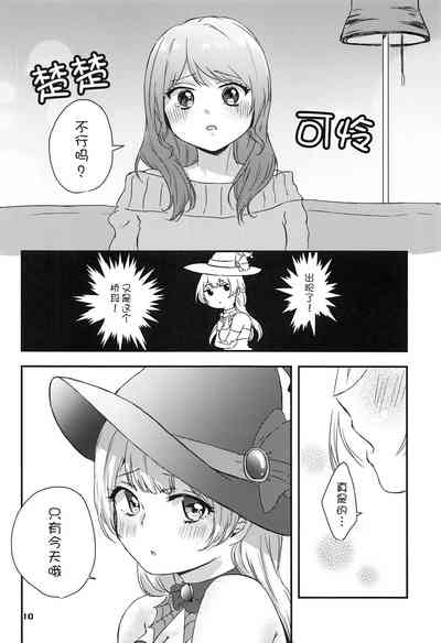 第9頁圖