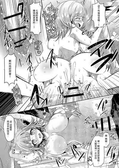 第17頁圖