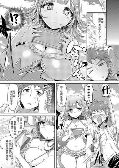 第5頁圖