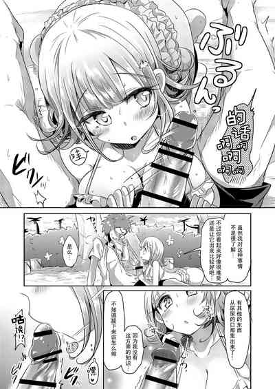 第9頁圖