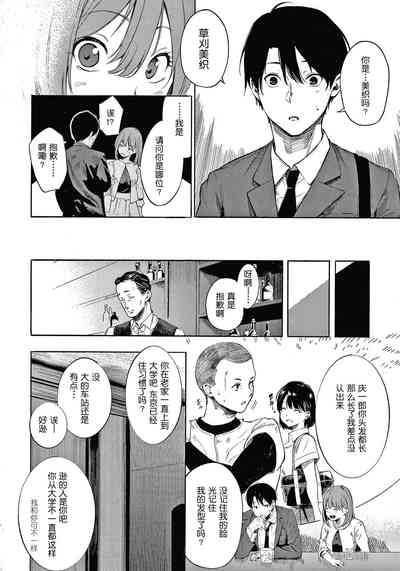 第117頁圖