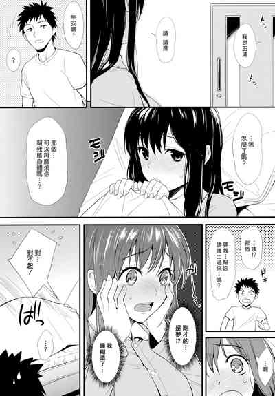 第21頁圖