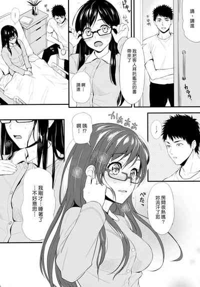 第5頁圖