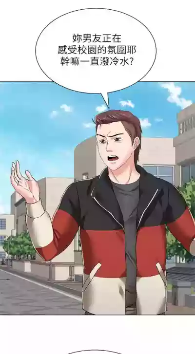 第313頁圖