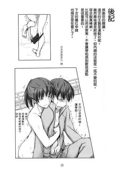 第25页图