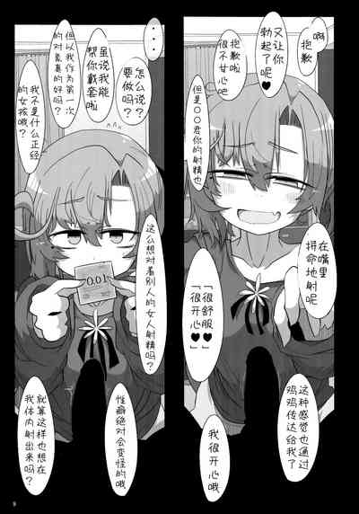 第9頁圖