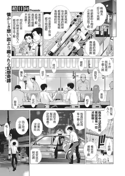 第1頁圖