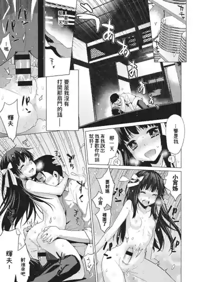 第21頁圖