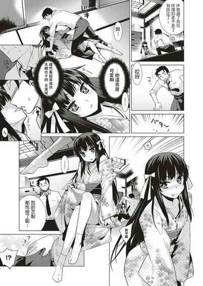 第5頁圖