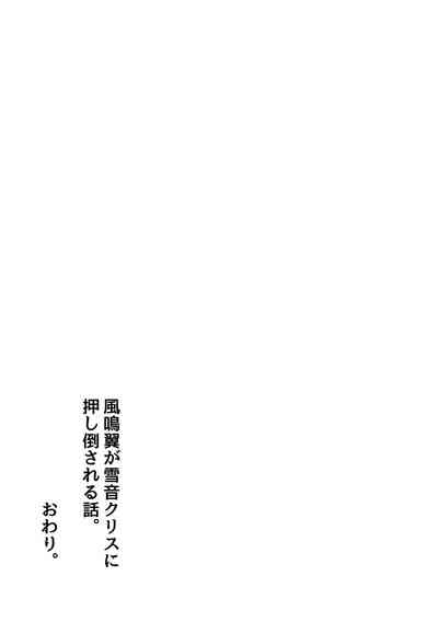 第33頁圖