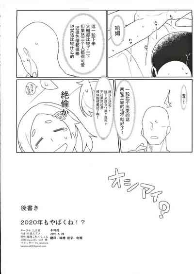 第21页图