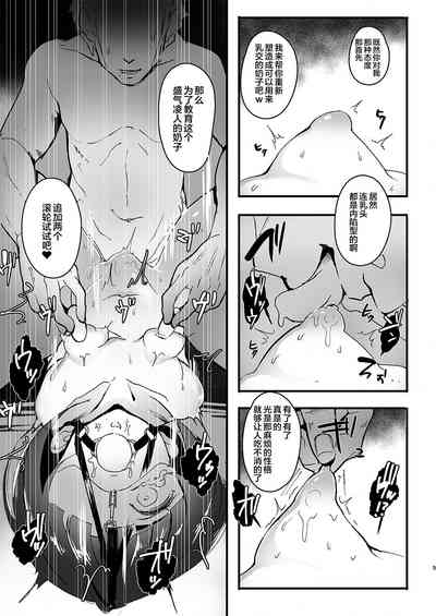 第5頁圖