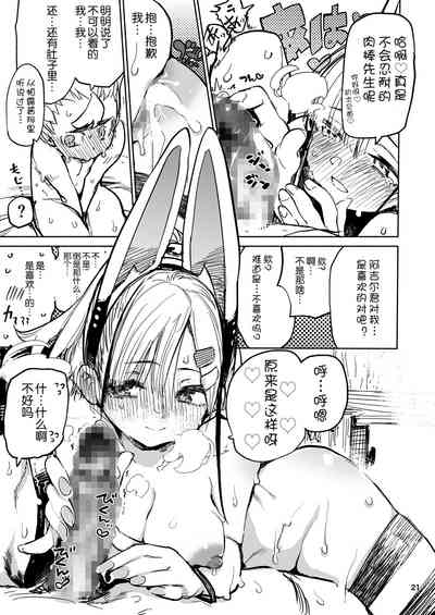 第21页图