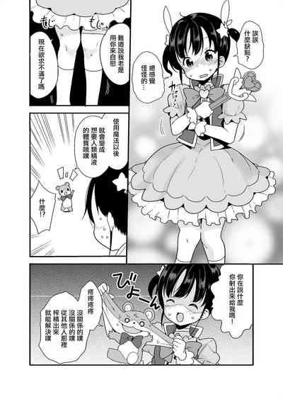 第5頁圖
