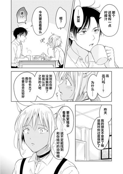 第21页图