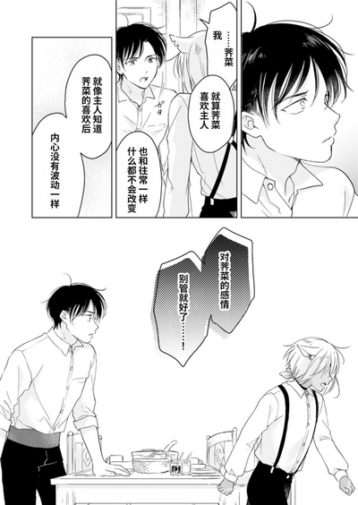 第25页图