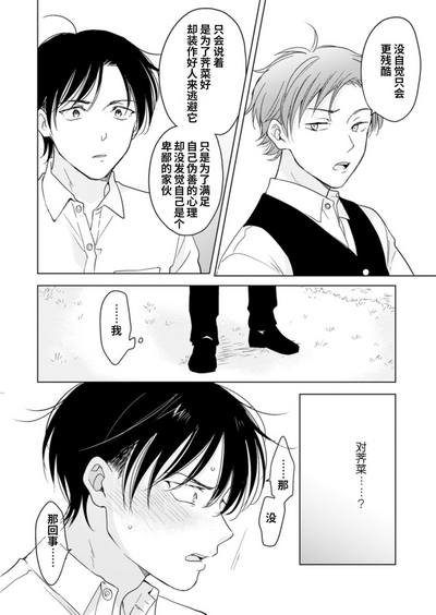 第37页图