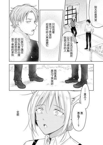 第45页图