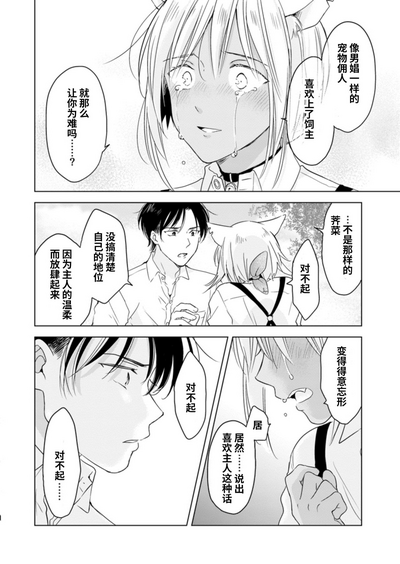 第49页图