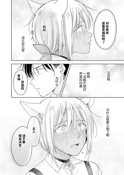 第53页图