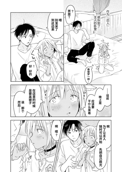 第69页图