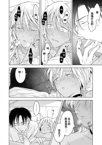 第77页图