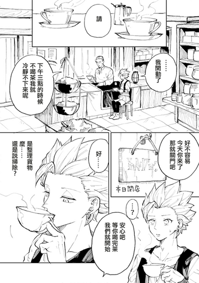 第13页图