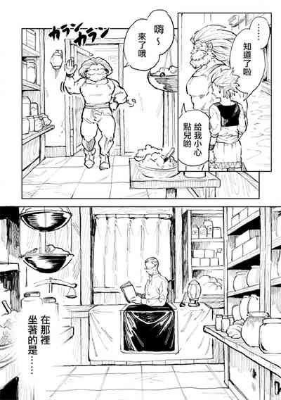 第9页图