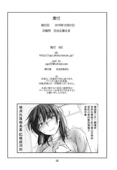第25页图