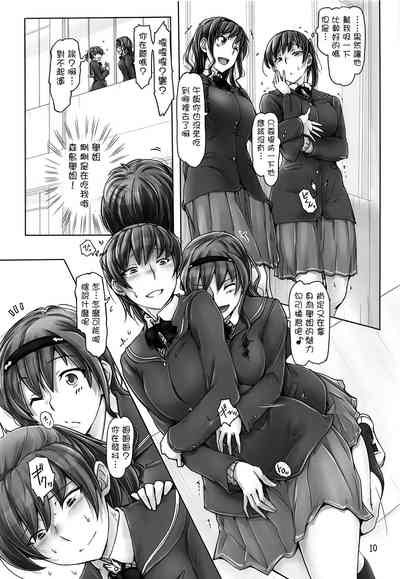 第9页图