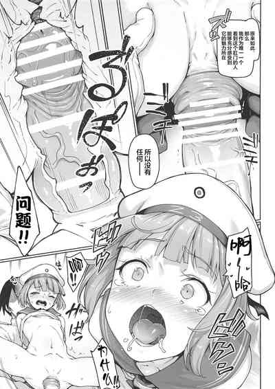 第9页图