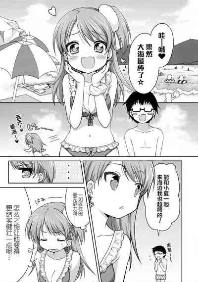 第5页图