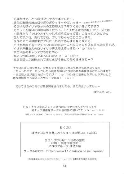 第17頁圖