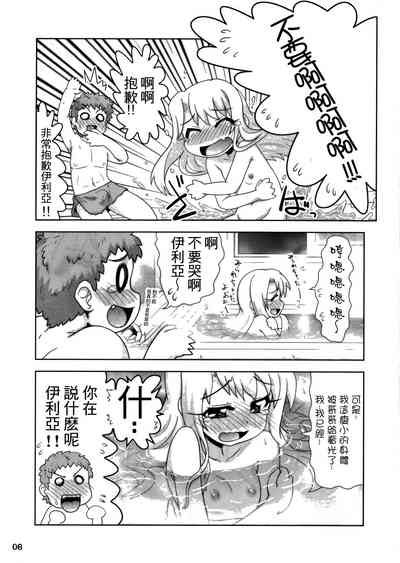 第5頁圖
