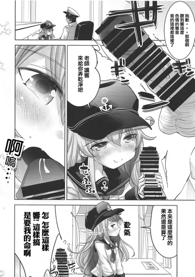 第5頁圖