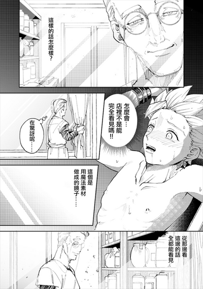 第29頁圖