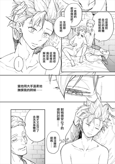 第5頁圖