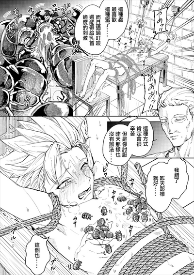 第77頁圖