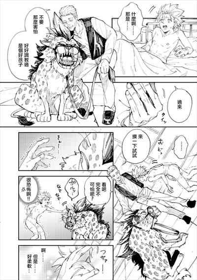 第5頁圖