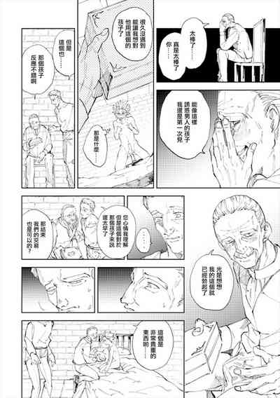 第25頁圖