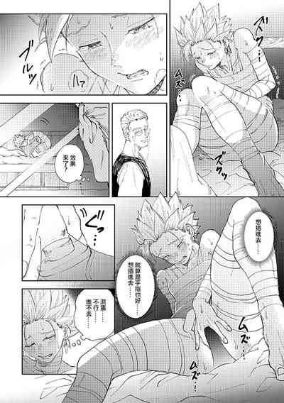 第13頁圖