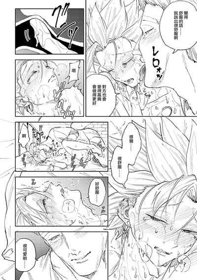 第53頁圖