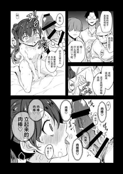 第17頁圖