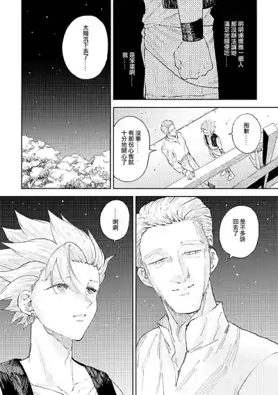 第25頁圖
