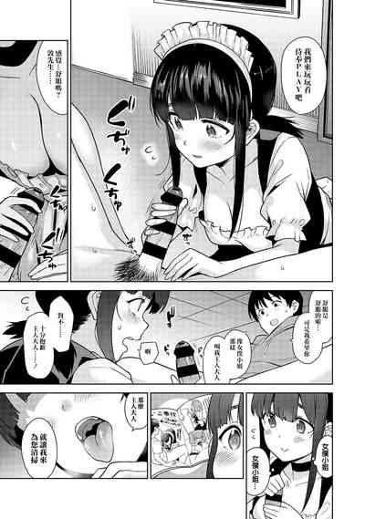 第29頁圖