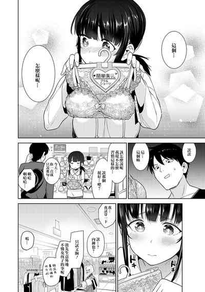 第61頁圖