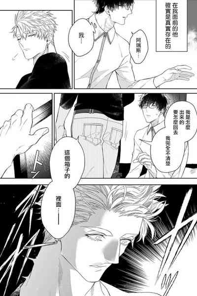 第25頁圖